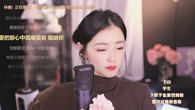Snapshot of Ocean--Lili chatting on 01.01.25 Ocean--Lili online show from 01.01.25