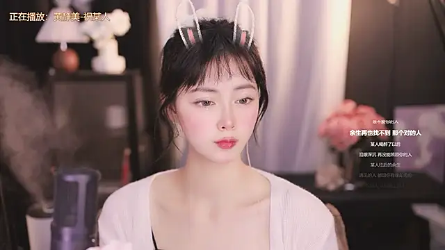Snapshot of Ocean--Lili chatting on 01.10.25 Ocean--Lili online show from 01.10.25