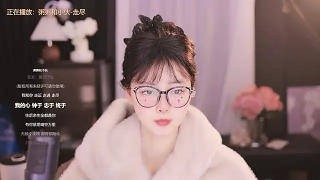 Snapshot of Ocean--Lili chatting on 01.13.25 Ocean--Lili online show from 01.13.25