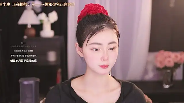 Snapshot of Ocean--Lili chatting on 01.25.25 Ocean--Lili online show from 01.25.25
