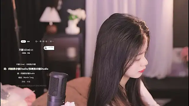 Snapshot of Ocean--Lili chatting on 01.30.25 Ocean--Lili online show from 01.30.25