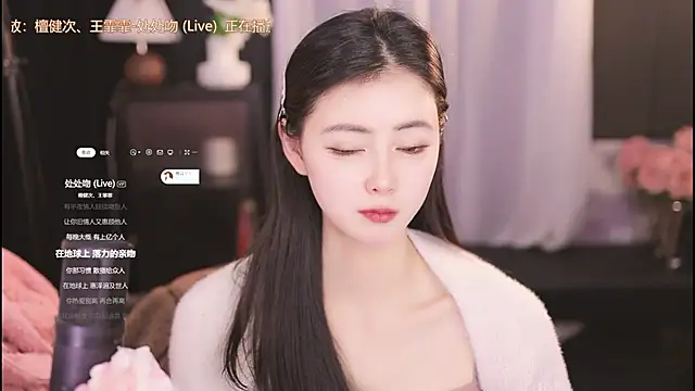 Snapshot of Ocean--Lili chatting on 01.30.25 Ocean--Lili online show from 01.30.25