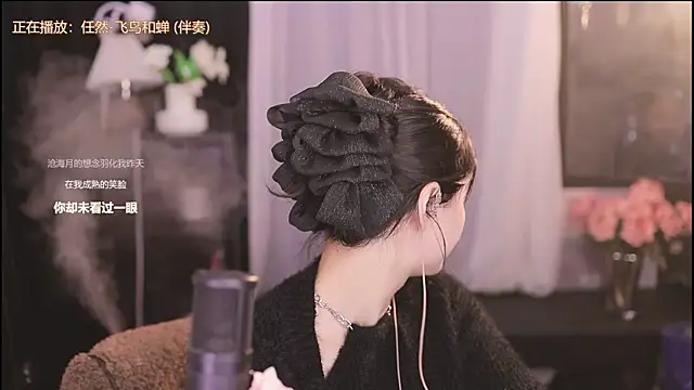 Snapshot of Ocean--Lili chatting on 02.04.25 Ocean--Lili online show from 02.04.25