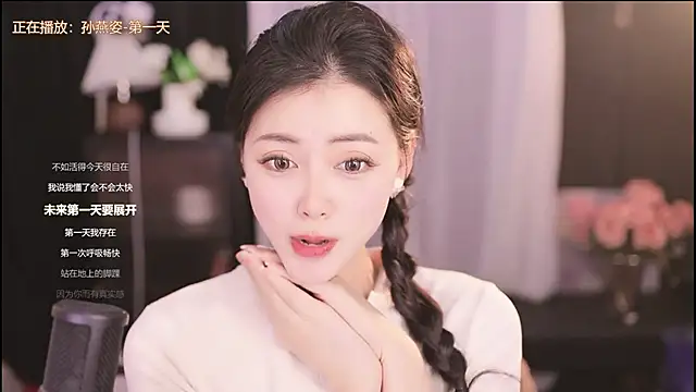 Snapshot of Ocean--Lili chatting on 02.05.25 Ocean--Lili online show from 02.05.25