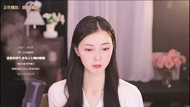 Snapshot of Ocean--Lili chatting on 02.08.25 Ocean--Lili online show from 02.08.25