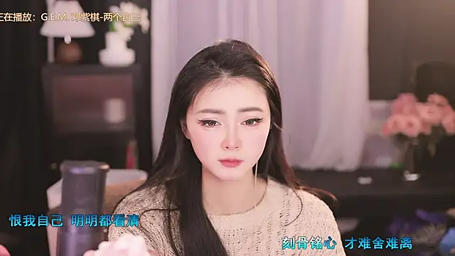 Snapshot of Ocean--Lili chatting on 02.16.25 Ocean--Lili online show from 02.16.25