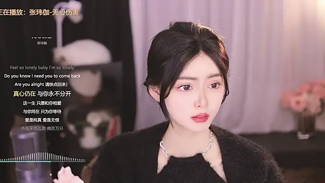 Snapshot of Ocean--Lili chatting on 02.26.25 Ocean--Lili online show from 02.26.25