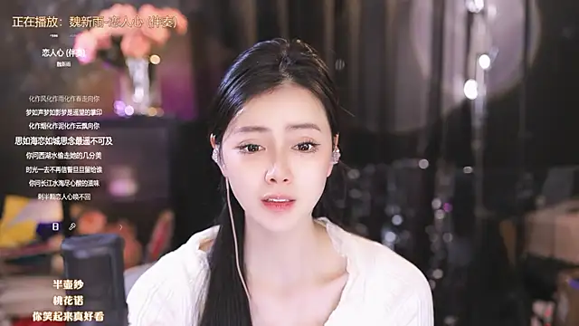 Snapshot of Ocean--Lili chatting on 03.06.25 Ocean--Lili online show from 03.06.25