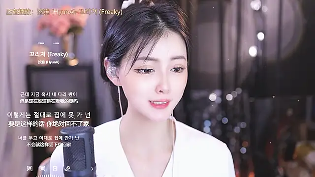 Snapshot of Ocean--Lili chatting on 03.10.25 Ocean--Lili online show from 03.10.25