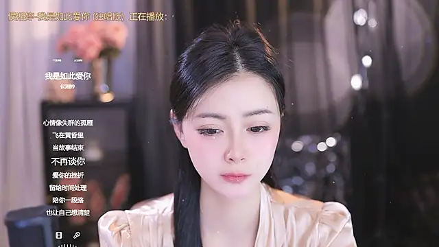Snapshot of Ocean--Lili chatting on 03.10.25 Ocean--Lili online show from 03.10.25