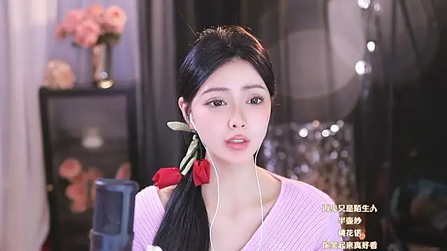 Snapshot of Ocean--Lili chatting on 03.11.25 Ocean--Lili online show from 03.11.25