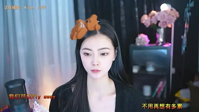 Snapshot of Ocean--Lili chatting on 03.14.25 Ocean--Lili online show from 03.14.25