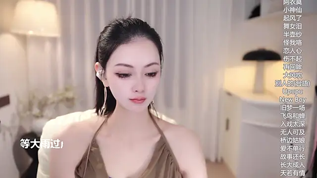 Snapshot of Ocean--Lili chatting on 10.16.25 Ocean--Lili online show from 10.16.25