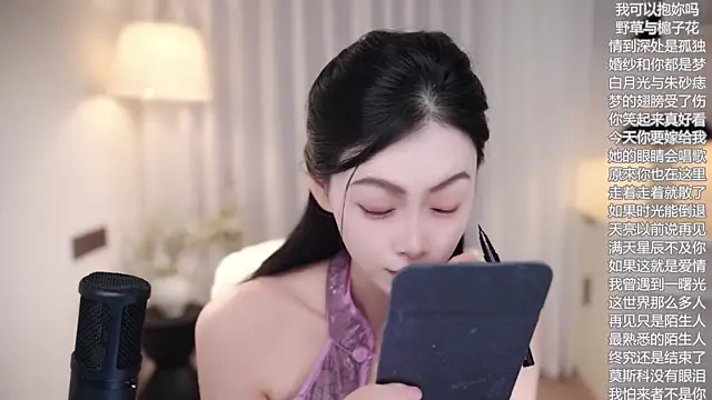 Snapshot of Ocean--Lili chatting on 10.17.25 Ocean--Lili online show from 10.17.25