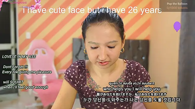 Snapshot of Pinkie_Princes chatting on 01.23.25 Pinkie Princes online show from 01.23.25